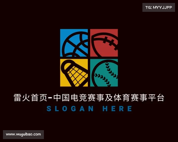 发现雷火首页-中国电竞赛事及体育赛事平台